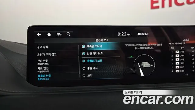 Genesis G80 Бензин 2.5 турбо AWD — Фото автомобиля 16