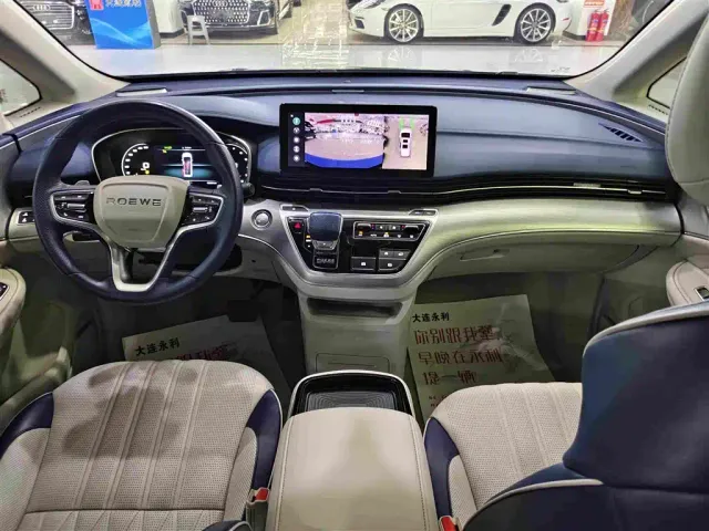Roewe iMAX8 — Фото автомобиля 6