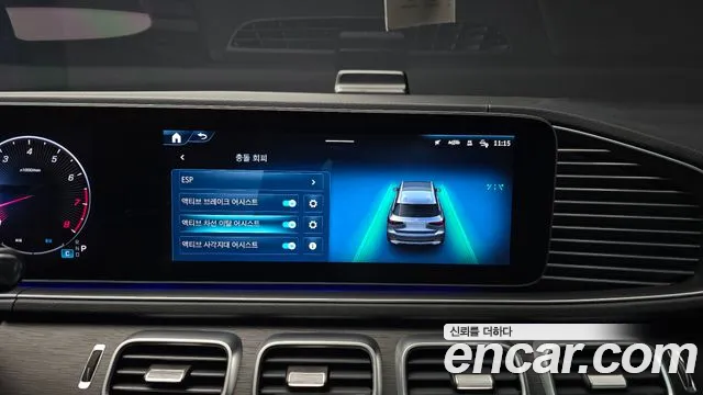 Mercedes-Benz GLS-Class X167 — Фото автомобиля 16