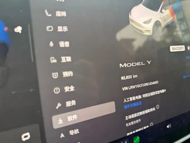 Tesla Model Y — Фото автомобиля 18