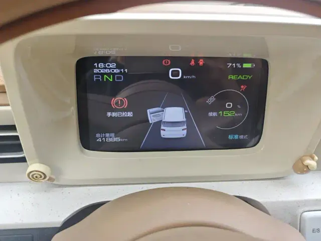 Wuling Hongguang Mini EV — Фото автомобиля 14