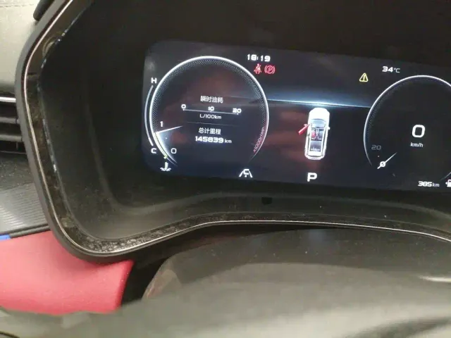 Geely Emgrand S — Фото автомобиля 4