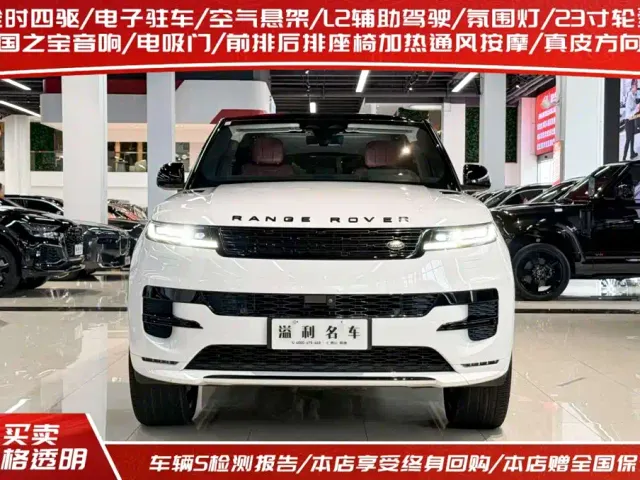 Land Rover Range Rover Sport — Фото автомобиля 2
