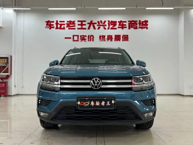 Volkswagen Tharu — Фото автомобиля 2