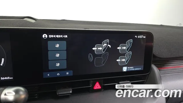 Hyundai Ioniq 5 New — Фото автомобиля 22