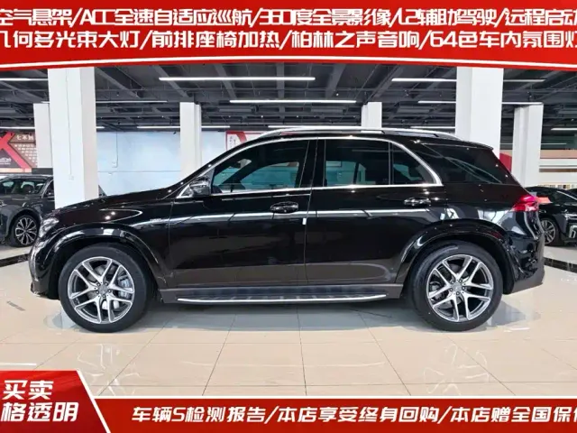 Mercedes-Benz GLE-Class AMG — Фото автомобиля 3