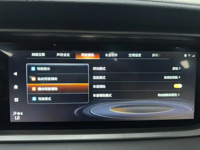 GAC Trumpchi GS4 — Фото автомобиля 17