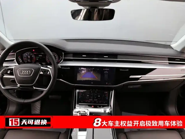 Audi A8 — Фото автомобиля 4