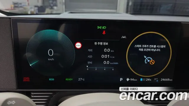 Hyundai Ioniq 5 Ioniq 5 (New) — Фото автомобиля 11