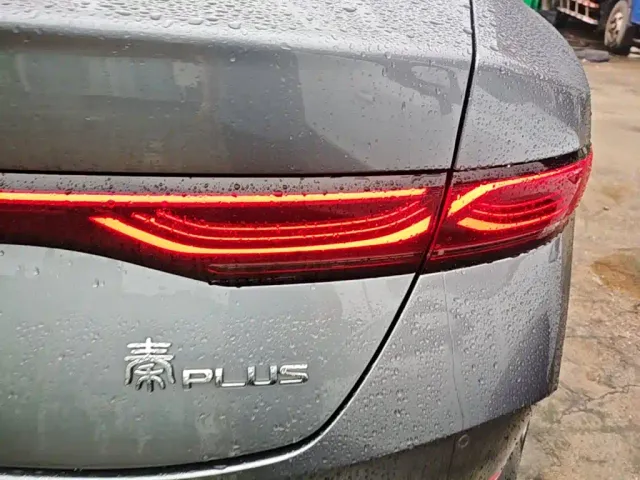 BYD Qin PLUS — Фото автомобиля 7