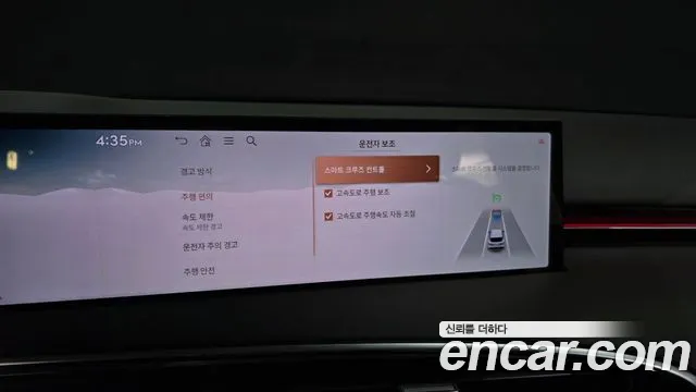 Genesis GV70 2.5T Бензин 2WD — Фото автомобиля 29