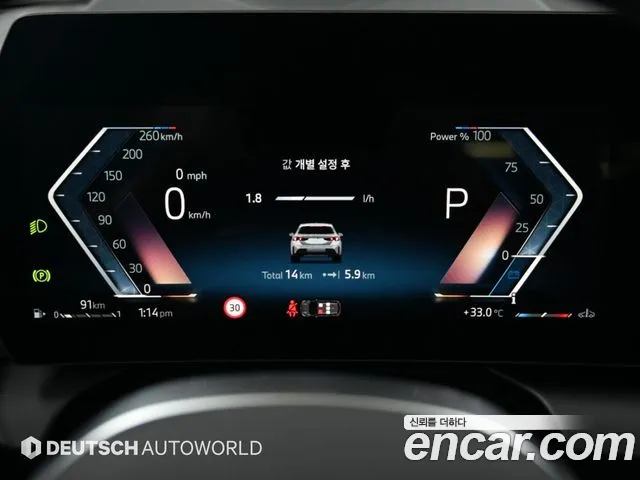 BMW 1-Series — Фото автомобиля 8