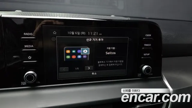 Kia Seltos New — Фото автомобиля 16