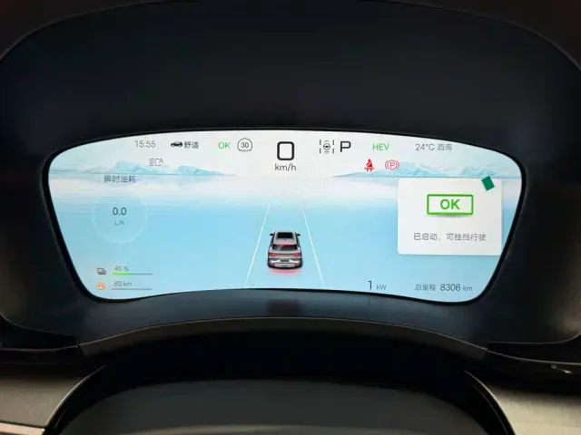 BYD Song PLUS — Фото автомобиля 11