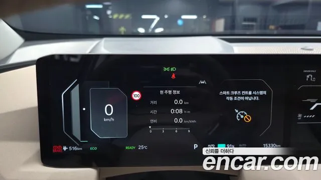Kia EV5 — Фото автомобиля 11