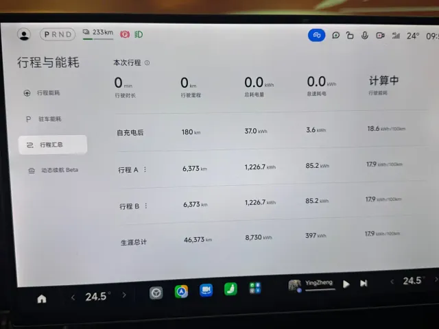 Xiaomi SU7 — Фото автомобиля 18