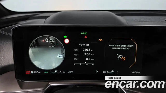Kia Sorento Generation 4 — Фото автомобиля 8