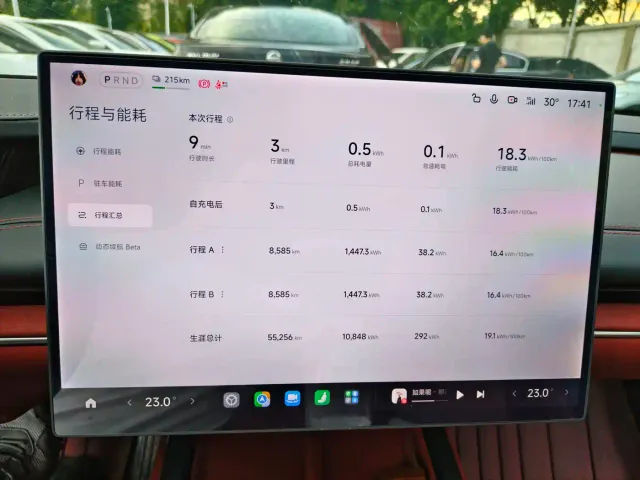 Xiaomi SU7 — Фото автомобиля 11