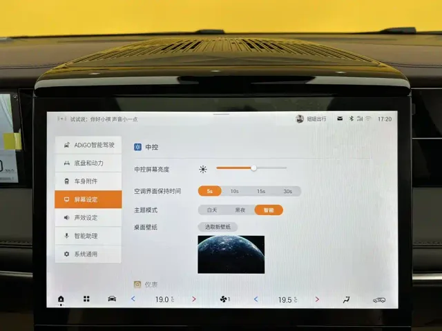 GAC Trumpchi M8 — Фото автомобиля 12