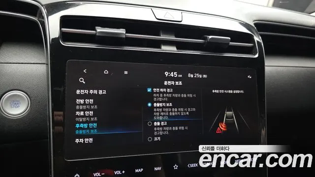 Hyundai Tucson Tucson (NX4) Бензин 1.6 турбо 2WD — Фото автомобиля 17
