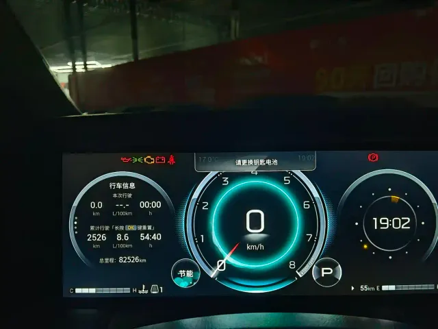 GAC Trumpchi M8 — Фото автомобиля 22