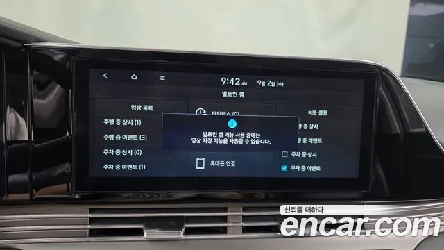 Hyundai Grandeur Новый Grandeur IG — Фото автомобиля 8