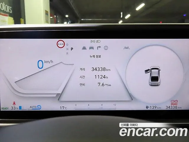 Hyundai Ioniq 6 — Фото автомобиля 9