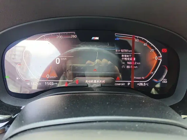 BMW BMW 5 Series 2023 530Li Leading M Sport Package — Фото автомобиля 15