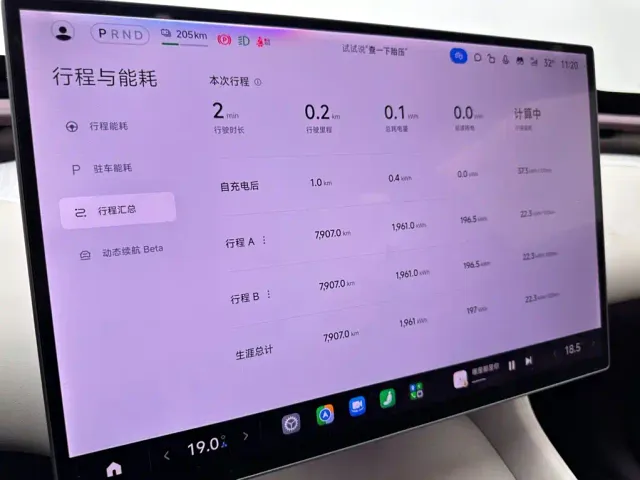Xiaomi YU7 — Фото автомобиля 14