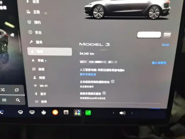 Tesla Model 3 — Фото автомобиля 11
