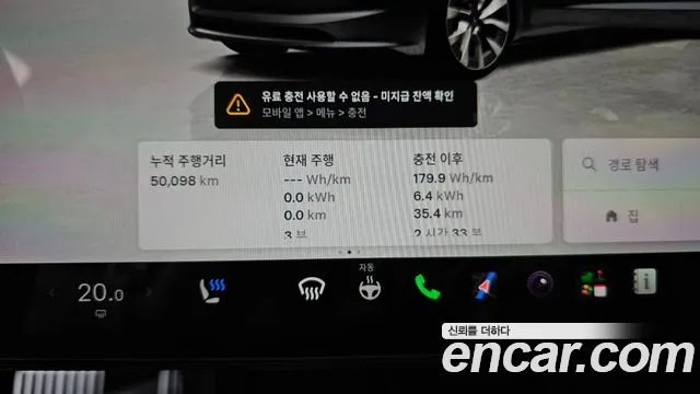 Tesla Model 3 — Фото автомобиля 8