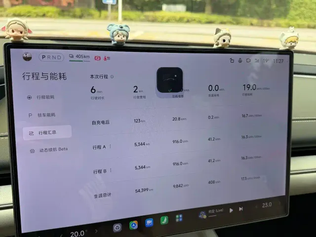 Xiaomi SU7 — Фото автомобиля 12