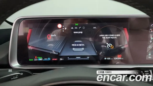 Hyundai Ioniq6 — Фото автомобиля 7