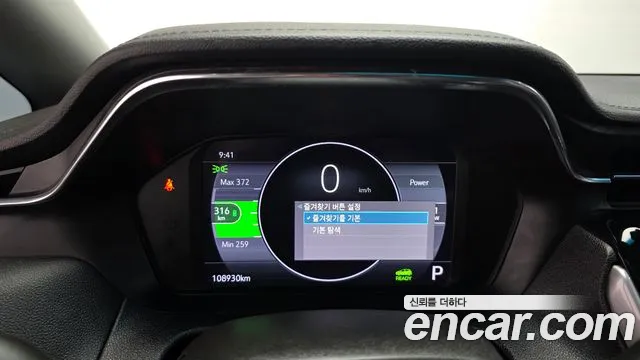 Chevrolet Bolt EV — Фото автомобиля 8