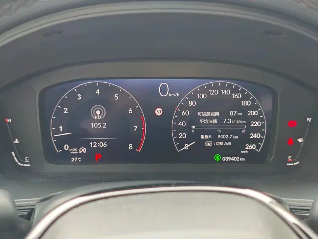 Honda Civic — Фото автомобиля 17