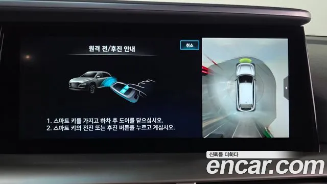 Hyundai Nexo — Фото автомобиля 21