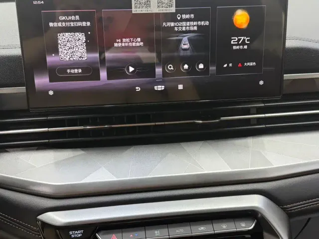 Geely Vision X6 — Фото автомобиля 17