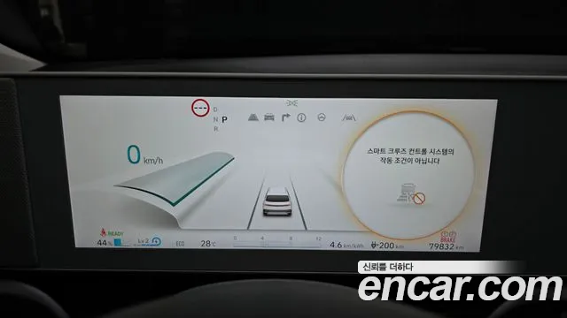 Hyundai Ioniq5 Ioniq5 — Фото автомобиля 8