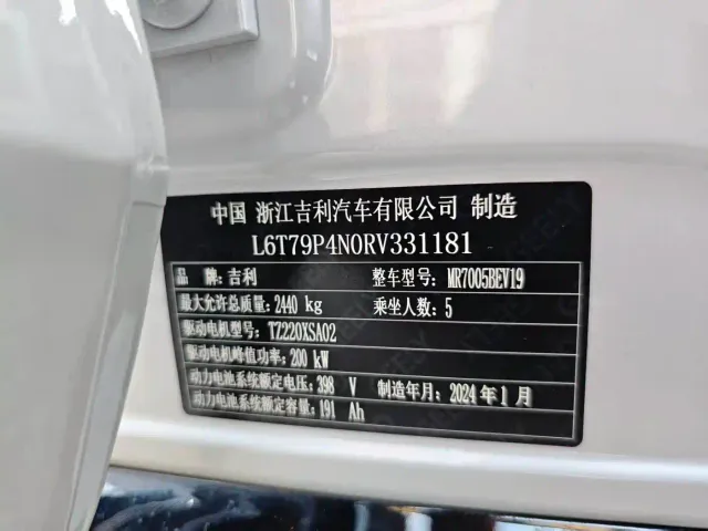 Geely Galaxy E8 — Фото автомобиля 15