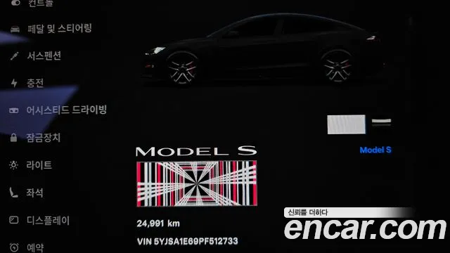 Tesla Model S — Фото автомобиля 8