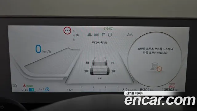 Hyundai Ioniq5 Ioniq5 Long Range AWD — Фото автомобиля 8
