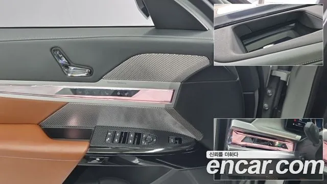 BMW 7 Series G70 — Фото автомобиля 15