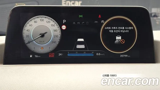 Hyundai Staria Staria 4WD Lounge 9 мест — Фото автомобиля 8