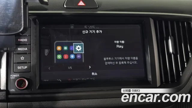 Kia RAY Новый Kia Ray Signature X Line — Фото автомобиля 29