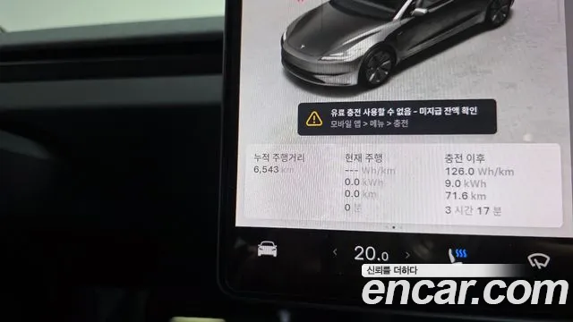 Tesla Model 3 — Фото автомобиля 11