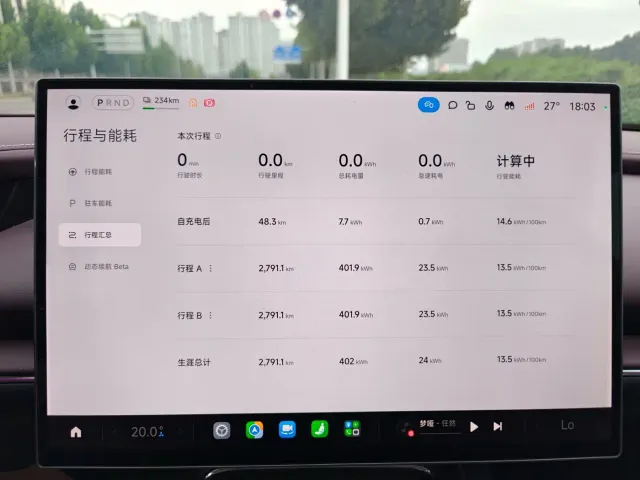 Xiaomi SU7 — Фото автомобиля 10