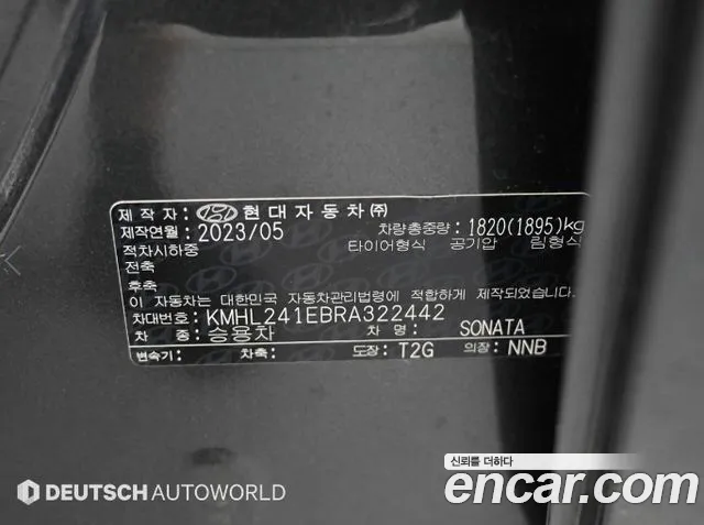 Hyundai Sonata Sonata Edge(DN8) — Фото автомобиля 20