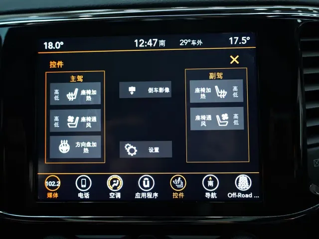Jeep Grand Cherokee — Фото автомобиля 9