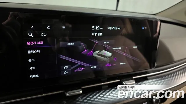 Kia Canival Carnival 4 поколение Бензин 9 мест Hi-Limousine — Фото автомобиля 16