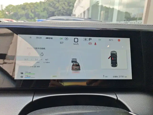 BYD Song L DM-i — Фото автомобиля 11